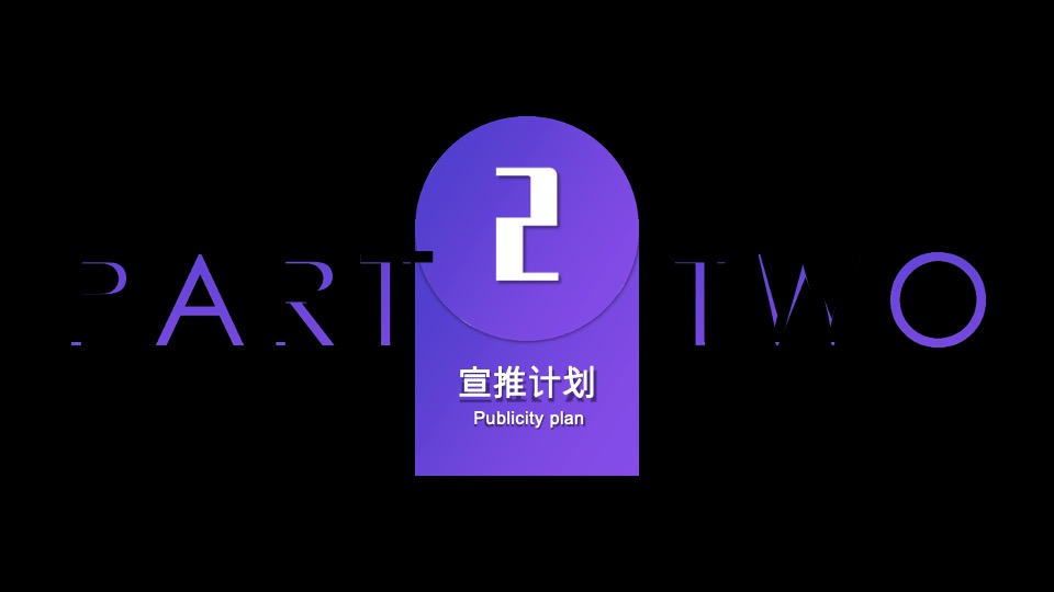 马栏山好物文创市集活动方案