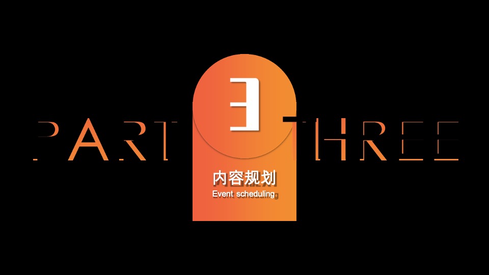 马栏山好物文创市集活动方案