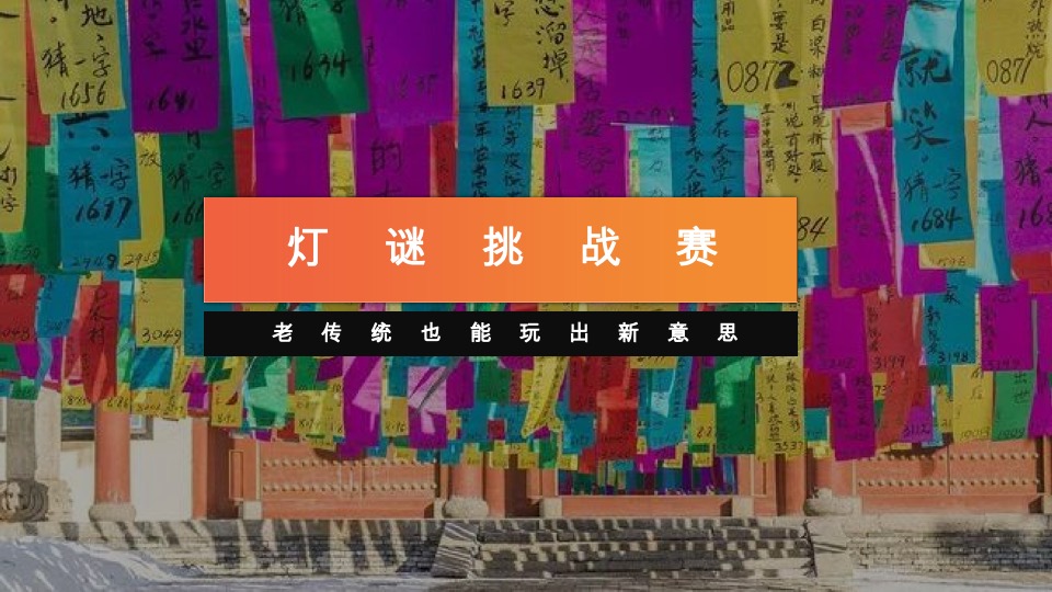 马栏山好物文创市集活动方案