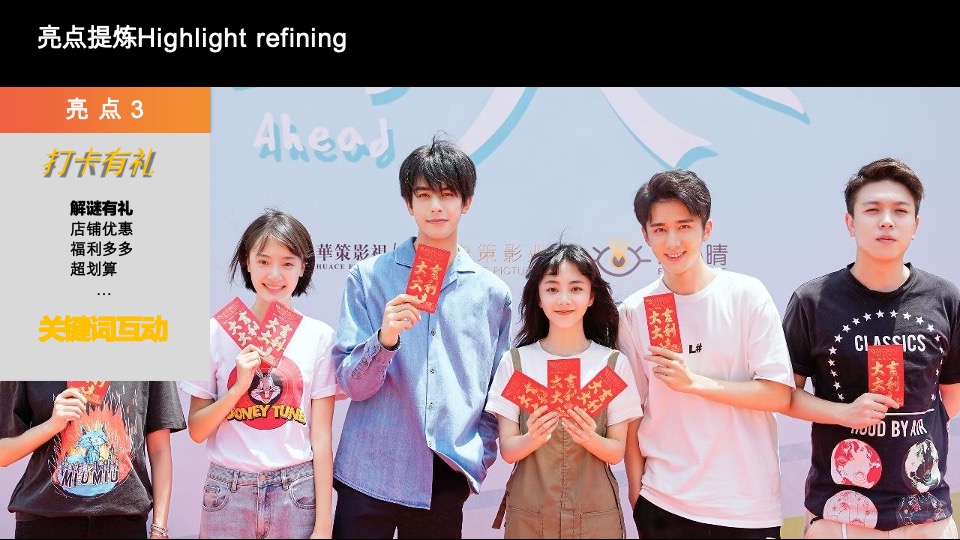 马栏山好物文创市集活动方案