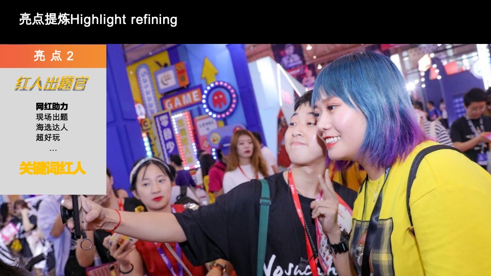 马栏山好物文创市集活动方案