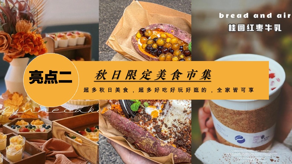 企业员工家庭日（与家同心·与AI同行主题）活动策划方案