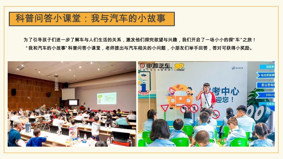 企业员工家庭日（与家同心·与AI同行主题）活动策划方案