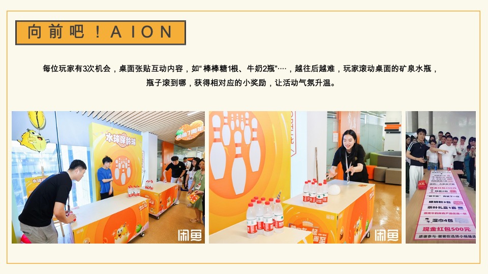 企业员工家庭日（与家同心·与AI同行主题）活动策划方案