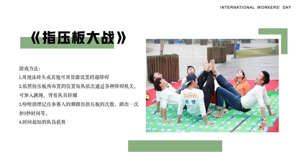 企业春季团建露营生活节（奔向自然·共创未来主题）活动策划方案