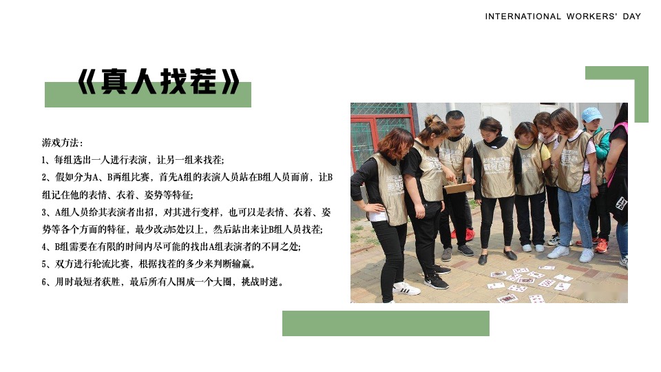 企业春季团建露营生活节（奔向自然·共创未来主题）活动策划方案