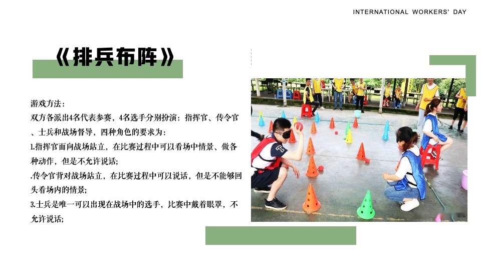 企业春季团建露营生活节（奔向自然·共创未来主题）活动策划方案