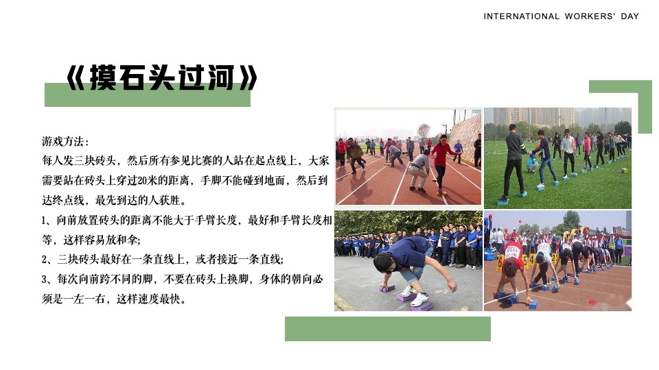 企业春季团建露营生活节（奔向自然·共创未来主题）活动策划方案