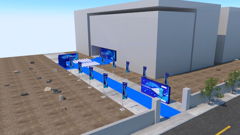 企业乔迁仪式系列（智加未来·新途闪耀主题）活动策划方案