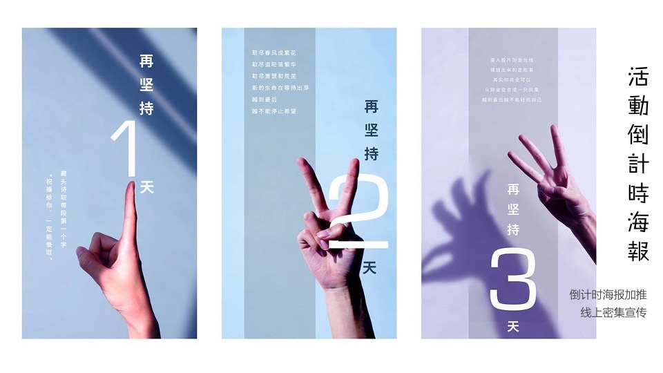 生态酒店签约仪式（城市无界·归心自然主题）活动策划方案