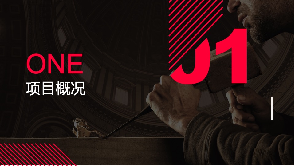 中国匠人精神创意大赛暨花灯创意大赛颁奖盛典活动策划方案