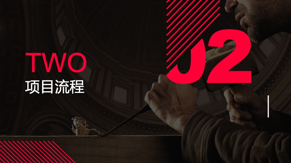 中国匠人精神创意大赛暨花灯创意大赛颁奖盛典活动策划方案