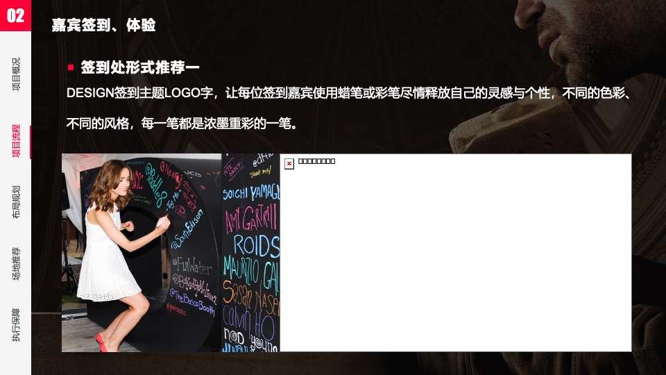 中国匠人精神创意大赛暨花灯创意大赛颁奖盛典活动策划方案