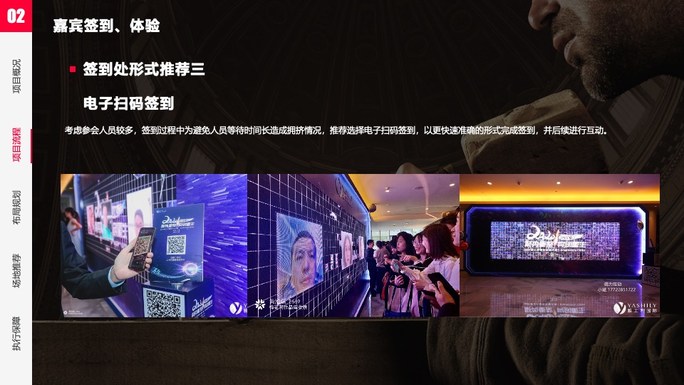 中国匠人精神创意大赛暨花灯创意大赛颁奖盛典活动策划方案