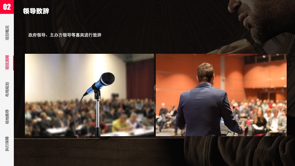 中国匠人精神创意大赛暨花灯创意大赛颁奖盛典活动策划方案