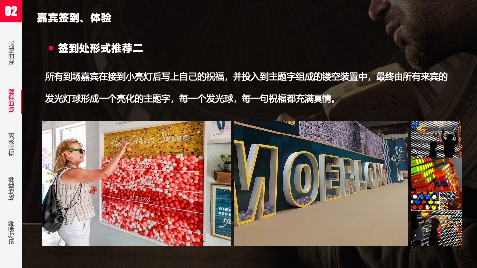 中国匠人精神创意大赛暨花灯创意大赛颁奖盛典活动策划方案