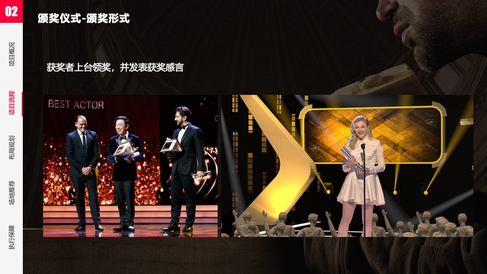 中国匠人精神创意大赛暨花灯创意大赛颁奖盛典活动策划方案