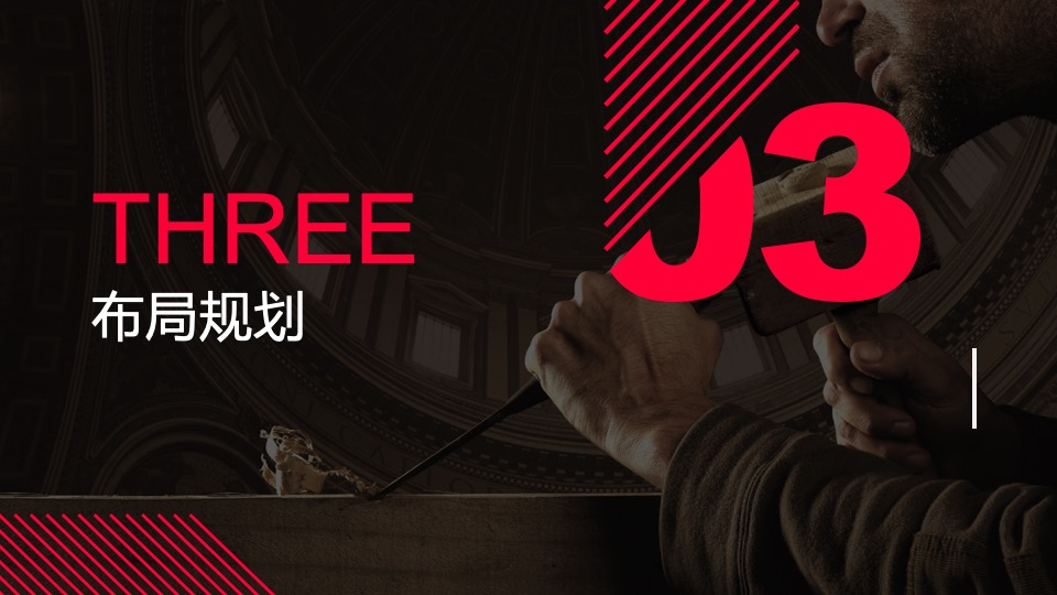 中国匠人精神创意大赛暨花灯创意大赛颁奖盛典活动策划方案