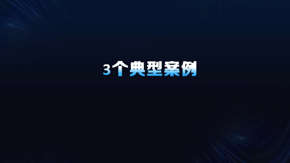 地产培训资料之从流量到销量，抖音房产生意经