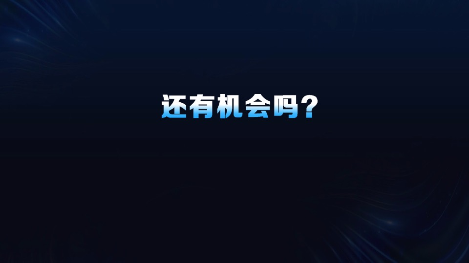 地产培训资料之从流量到销量，抖音房产生意经