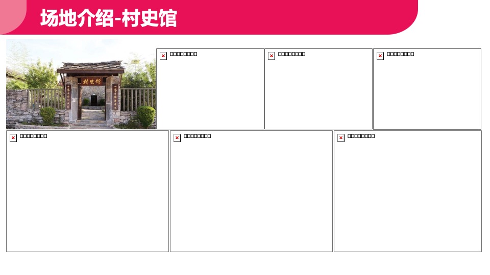 企事业单位三八妇女节团建活动策划方案
