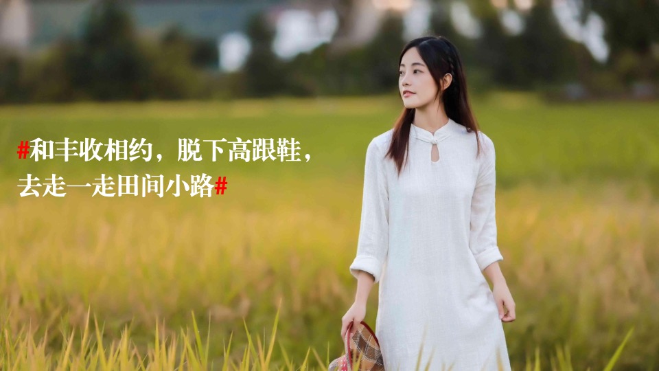 公司亲子休闲团建家庭日（向往的生活主题）活动策划方案