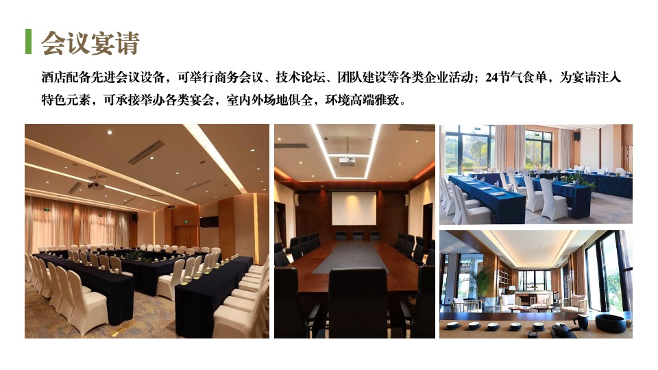 公司亲子休闲团建家庭日（向往的生活主题）活动策划方案