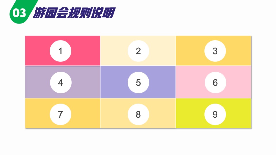 企业集团家属家庭开放日（X无界·共前行主题）活动策划方案