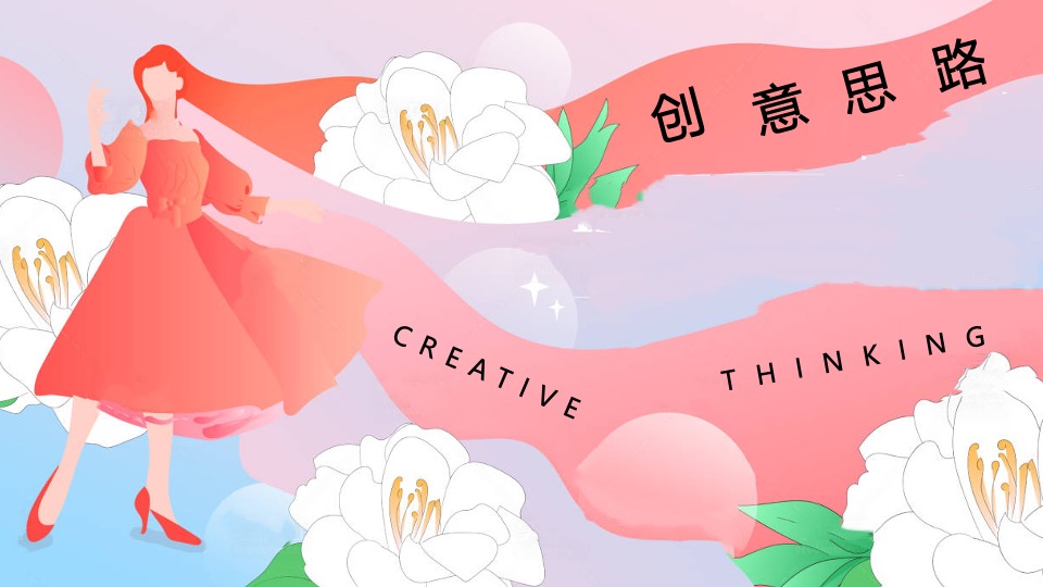 地产项目花花女神节系列（百花之名·献礼女神主题）活动策划方案