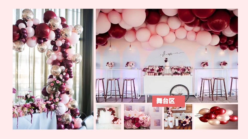 企业公司女神节系列（做自己的女神主题）活动策划方案