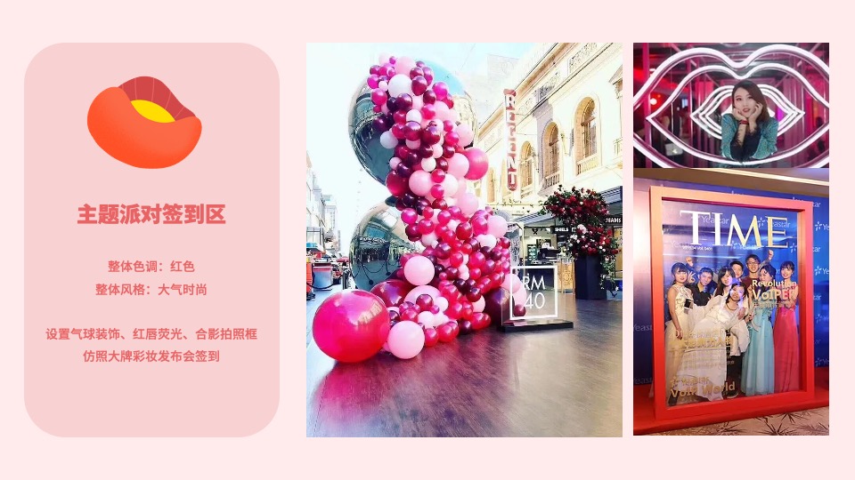 企业公司女神节系列（做自己的女神主题）活动策划方案