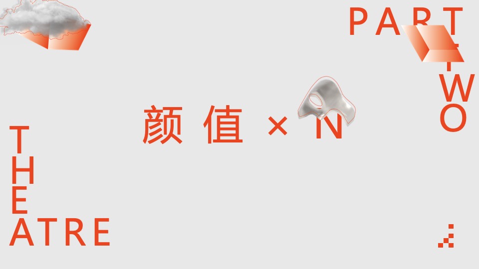 商业广场魔术戏剧系列（戏趣N次方活主题）动策划方案