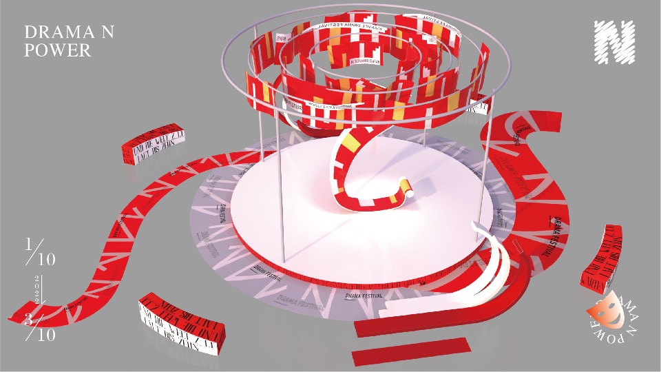 商业广场魔术戏剧系列（戏趣N次方活主题）动策划方案