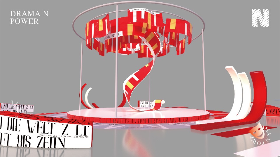 商业广场魔术戏剧系列（戏趣N次方活主题）动策划方案