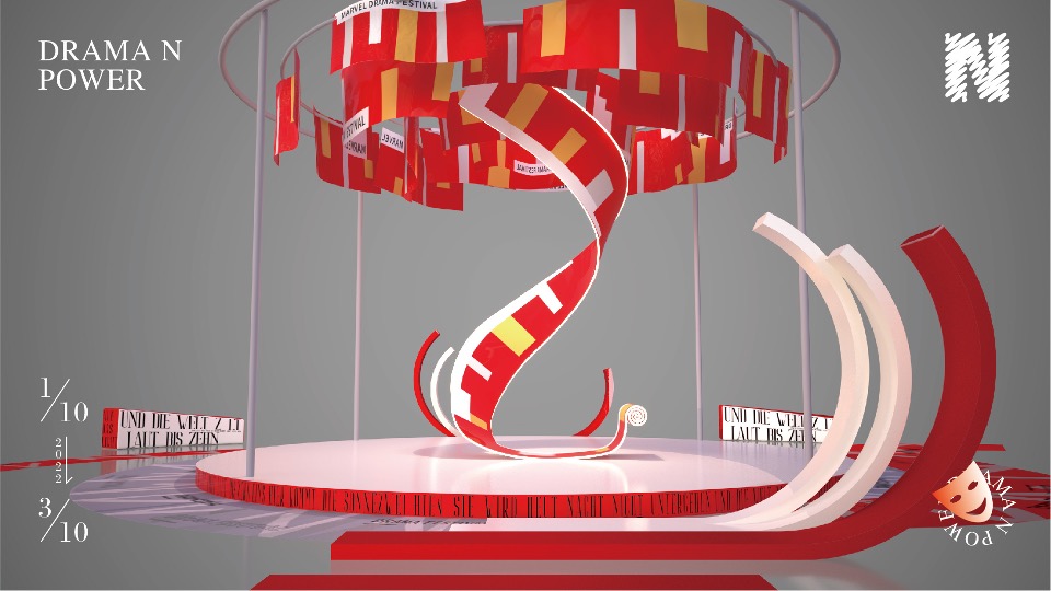 商业广场魔术戏剧系列（戏趣N次方活主题）动策划方案