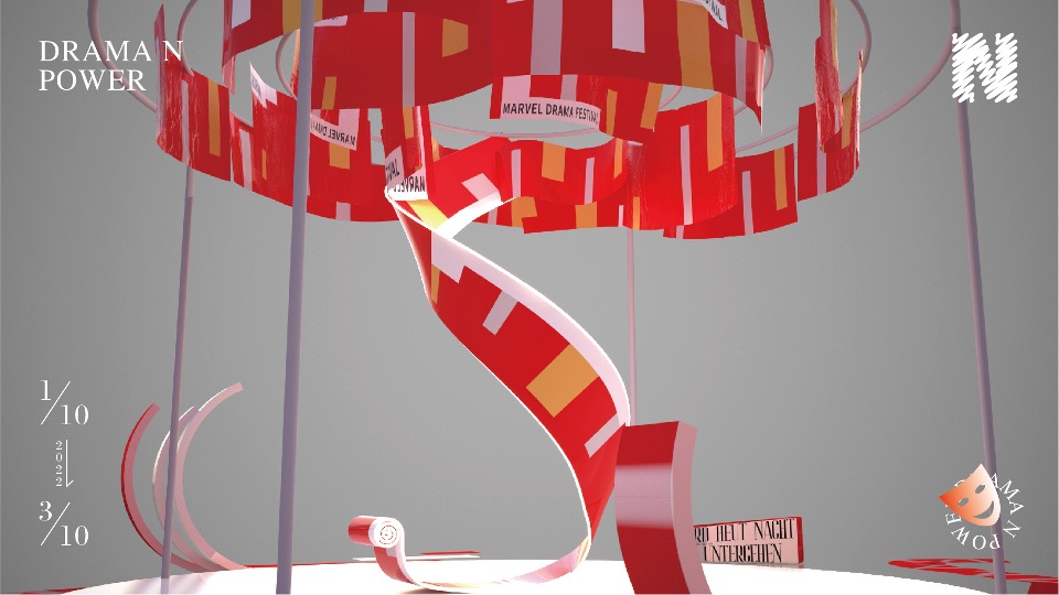 商业广场魔术戏剧系列（戏趣N次方活主题）动策划方案