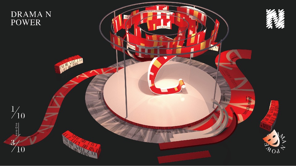 商业广场魔术戏剧系列（戏趣N次方活主题）动策划方案