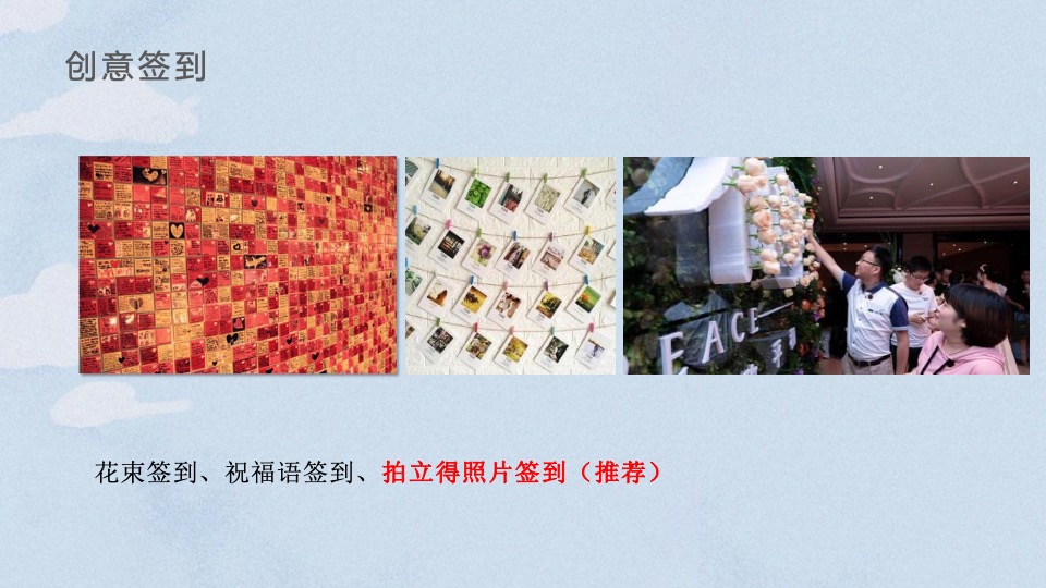 企业公司3·8女神节系列（丽致·她闪耀主题）活动策划方案