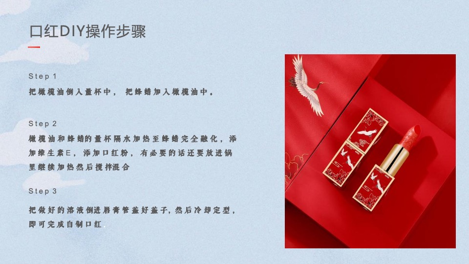 企业公司3·8女神节系列（丽致·她闪耀主题）活动策划方案