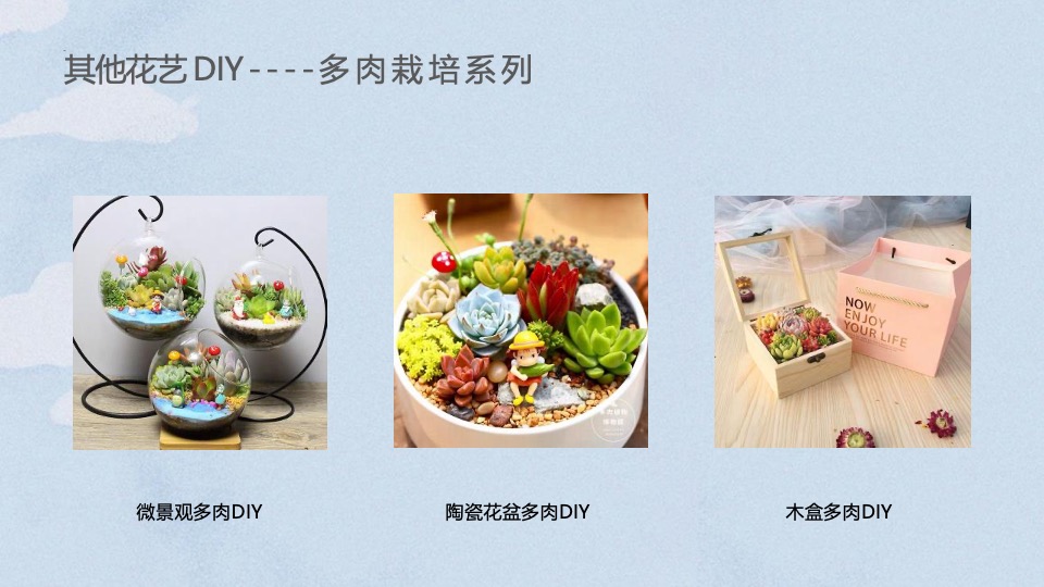 企业公司3·8女神节系列（丽致·她闪耀主题）活动策划方案