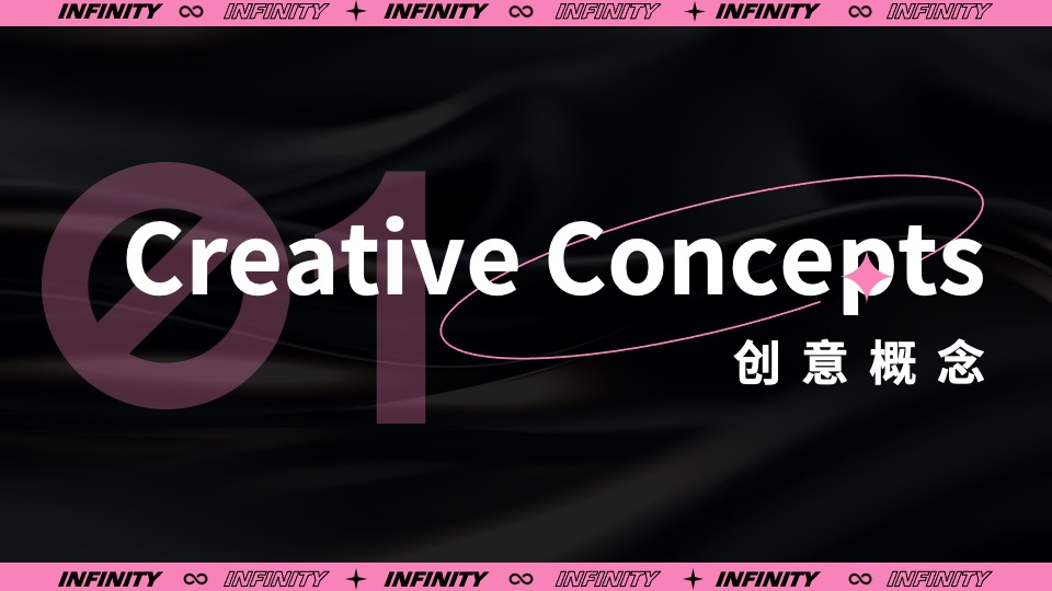 商业广场8周年庆系列（不设限·无极限主题）活动策划方案