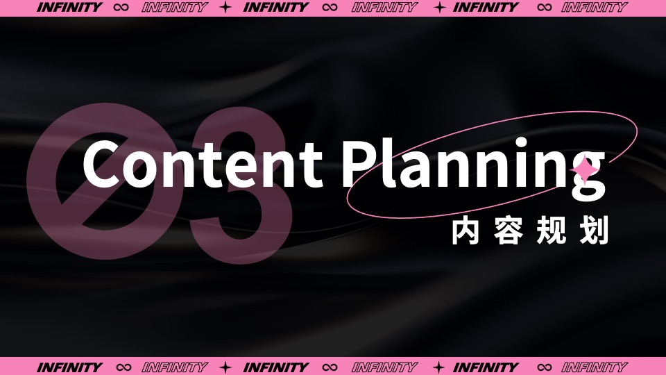 商业广场8周年庆系列（不设限·无极限主题）活动策划方案