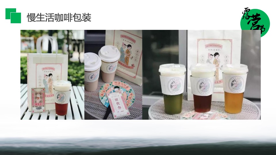 商业街露营节主题开街仪式（自由生长·露营计划主题）活动策划方案