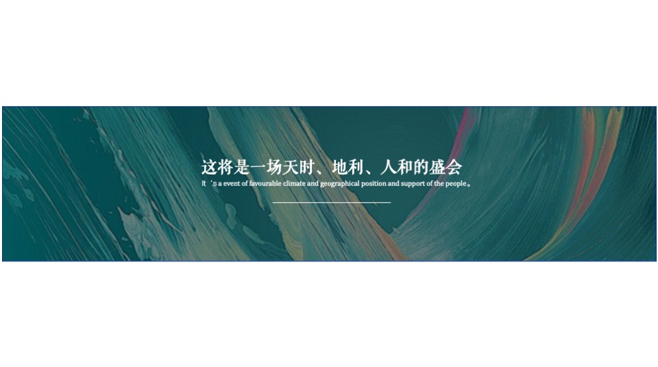 文旅项目文化美食音乐节（爱生万物主题）活动策划方案