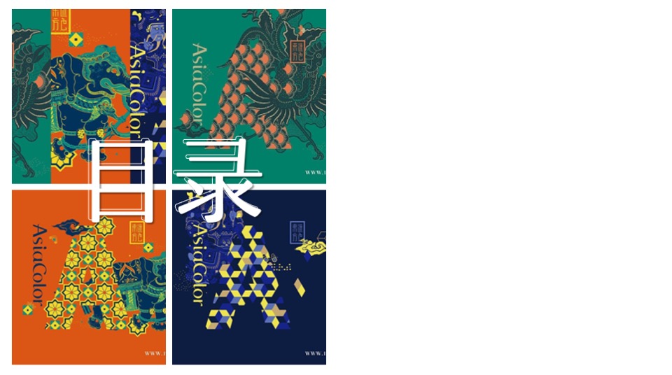 文旅项目文化美食音乐节（爱生万物主题）活动策划方案