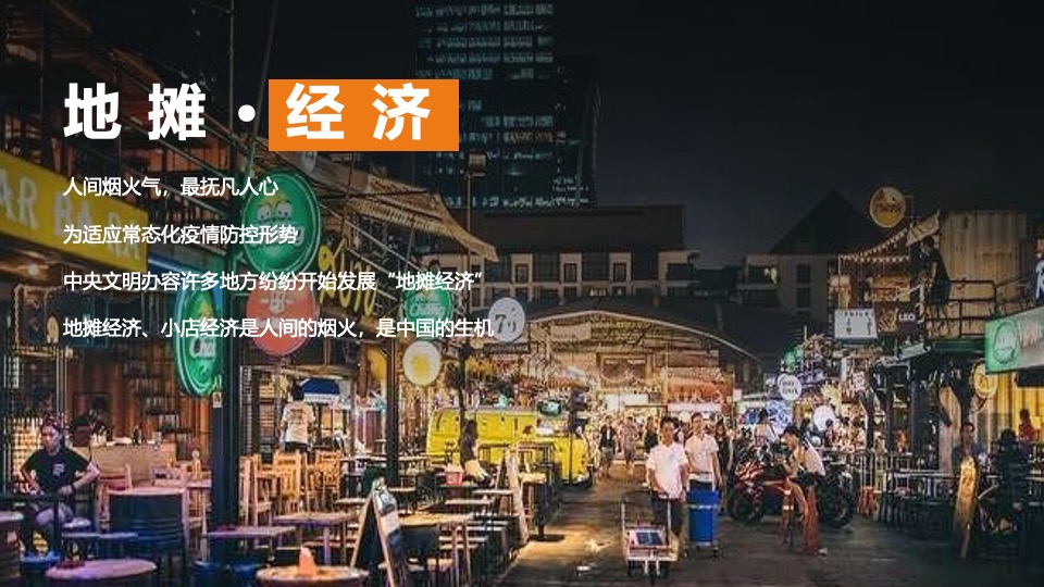 绿地大融城野趣生活节（FUN肆趣野主题）活动策划方案