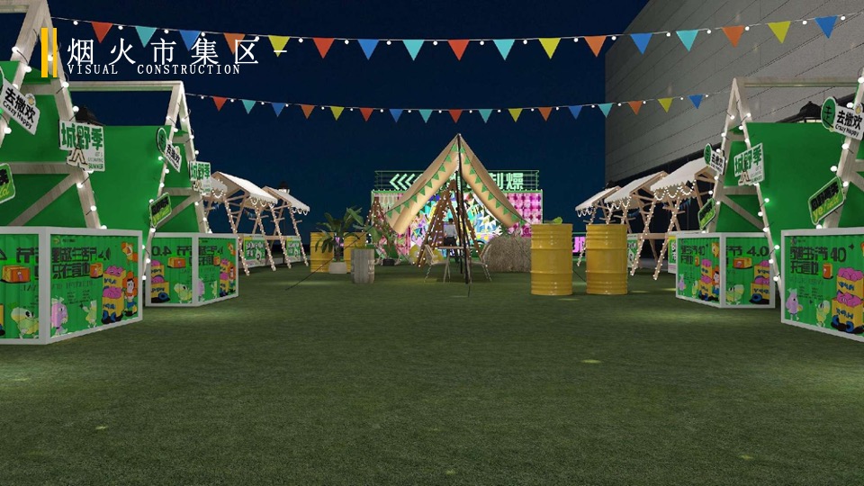 绿地大融城野趣生活节（FUN肆趣野主题）活动策划方案