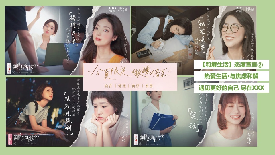 地产项目4月春日樱花微醺音乐节主题活动策划案