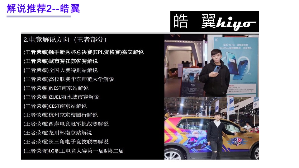 商业广场电竞酷玩派对（敢玩敢赛主题）活动策划方案