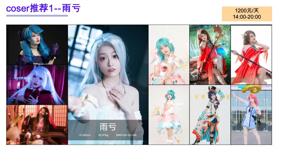 商业广场电竞酷玩派对（敢玩敢赛主题）活动策划方案